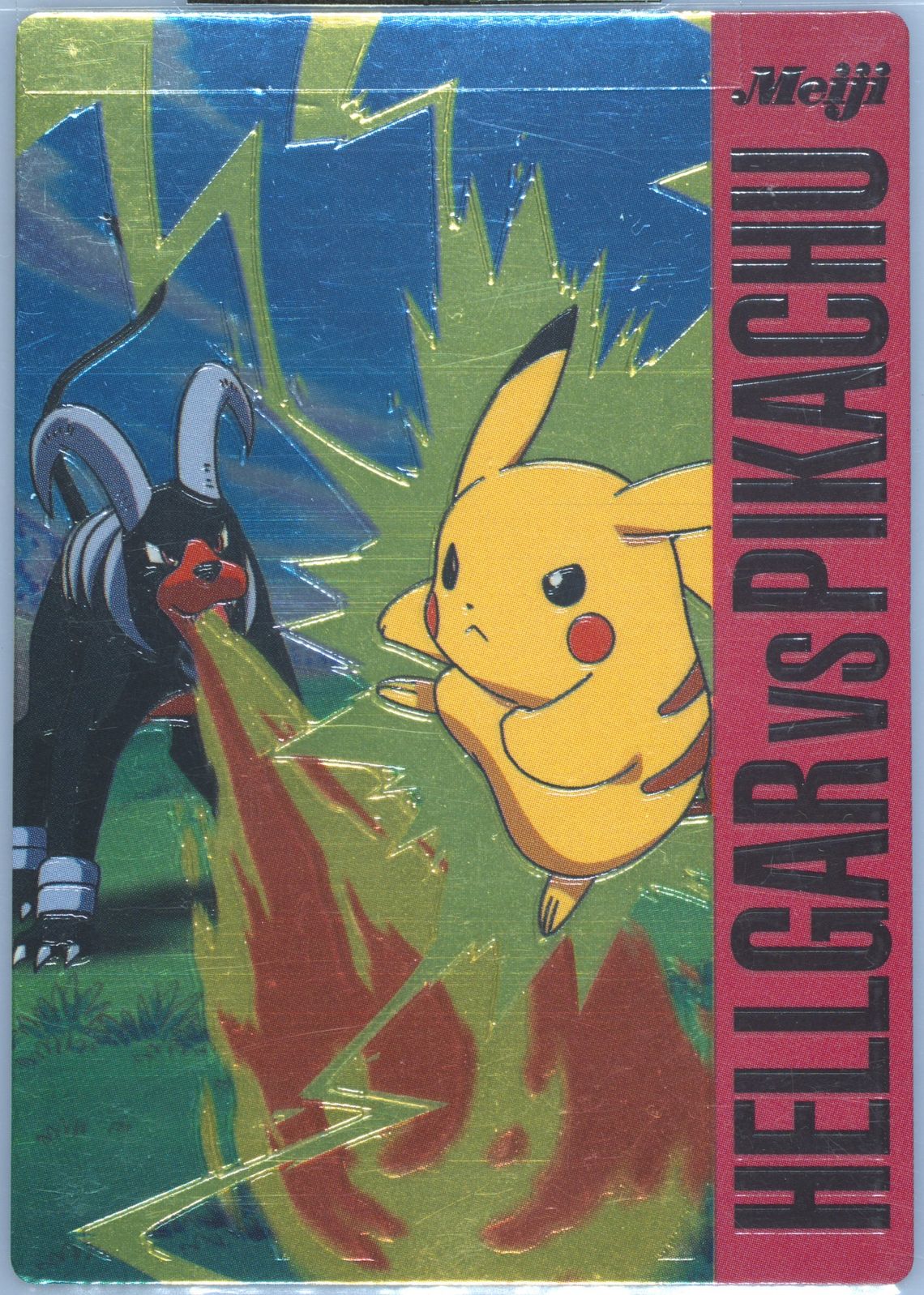 Houndoom VS Pikachu