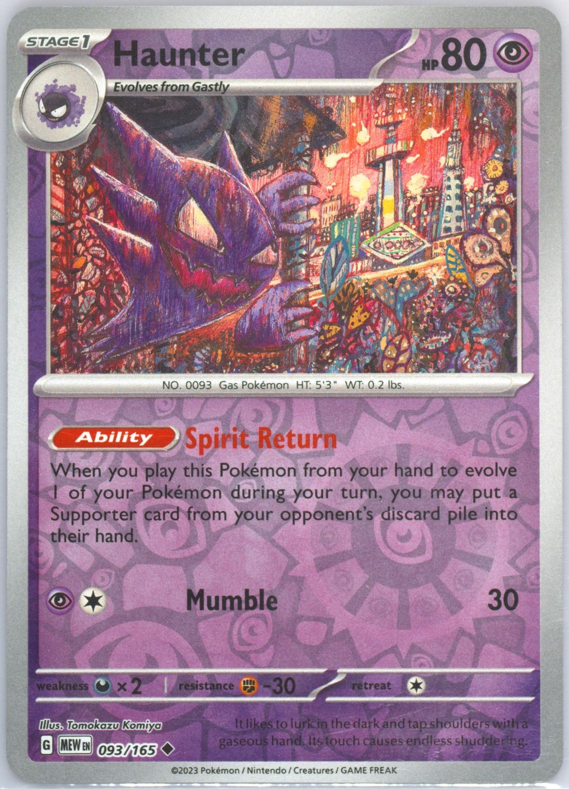 Haunter