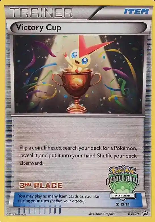 Victory Cup