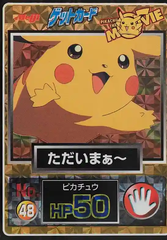 Happy Pikachu Prism (48) 1998 Pokemon Japanese Meiji Promo