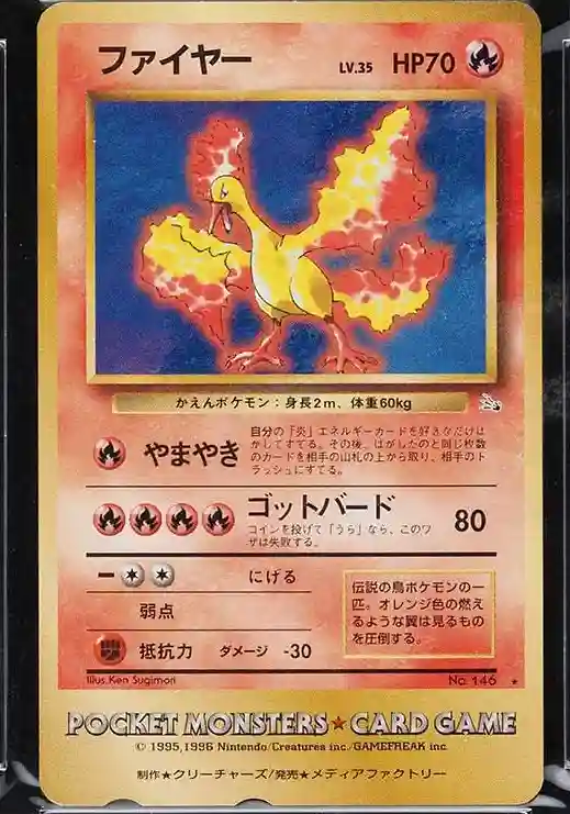 Moltres Phone Card () 1999 Pokemon Japanese Promo Tropical Mega Battle