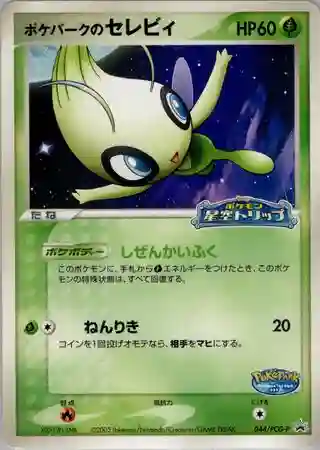 pokemon surging sparks card list Top 30 SV SURGING SPARKS Pokemon cards #pokemon #pokemoncards #pokemontcg