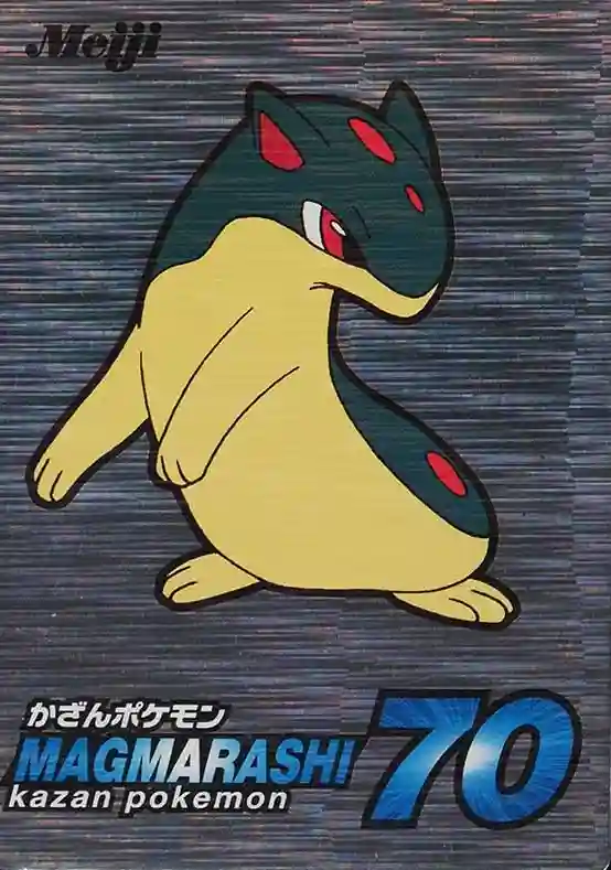 Quilava