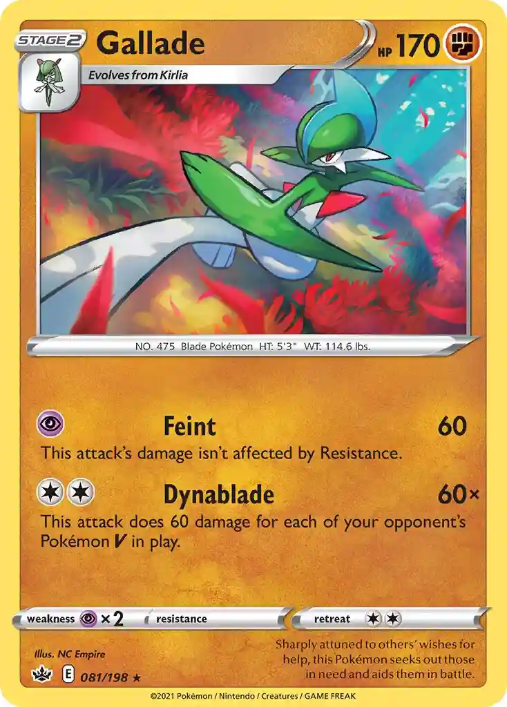 Gallade-Reverse Foil