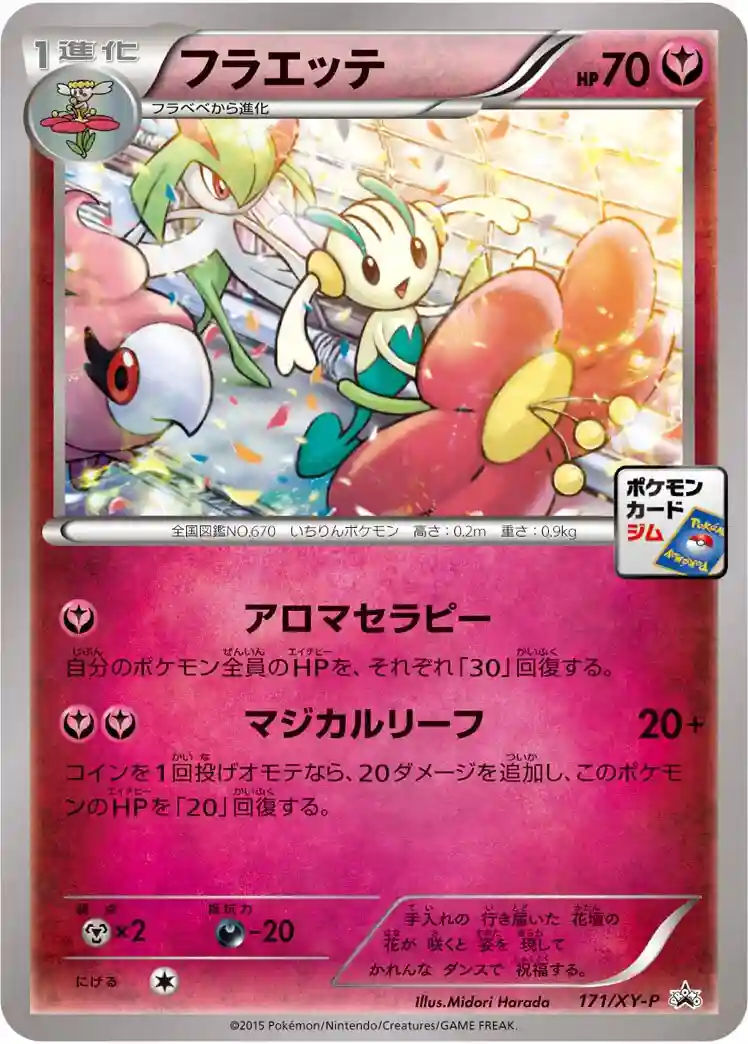 Floette