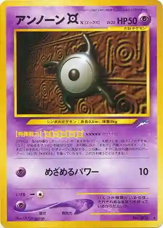 Unown X