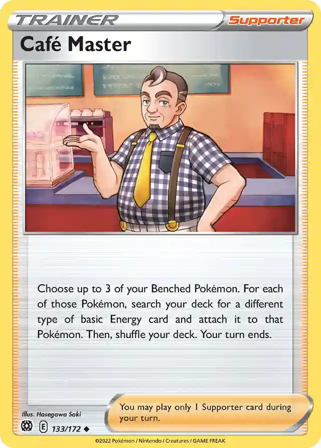 Cafe Master-Reverse Foil