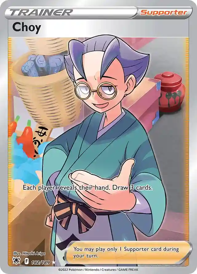 Full Art/Choy