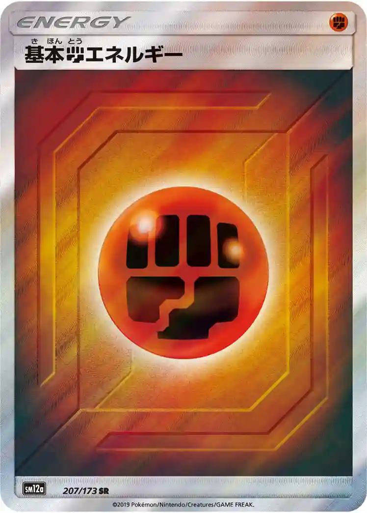 Fighting Energy-Reverse Foil