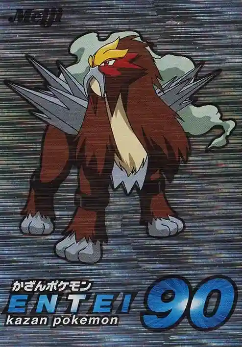 Entei