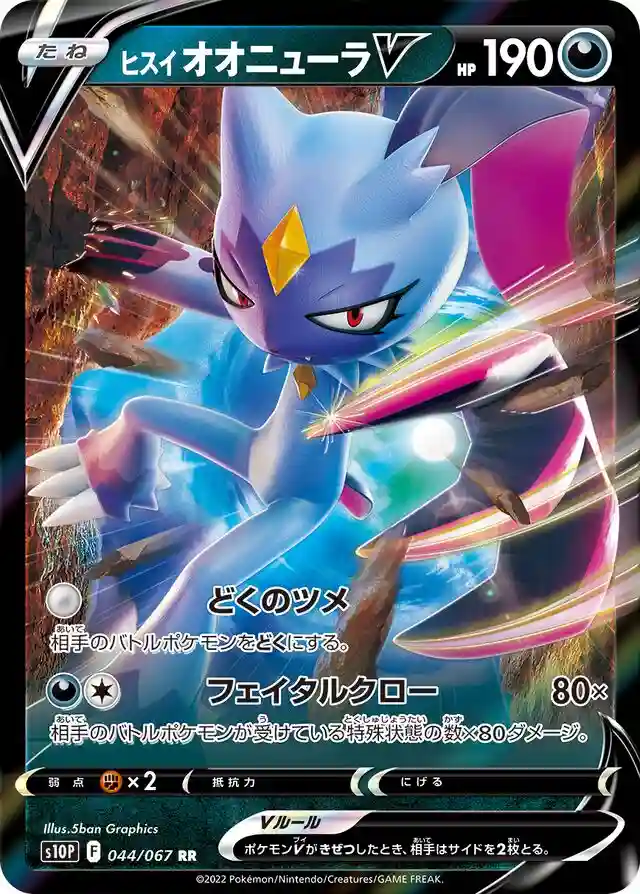 pokemon series 1 booster pack Pokemon - TCG