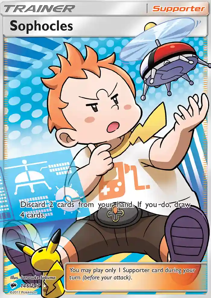 Full Art/Sophocles