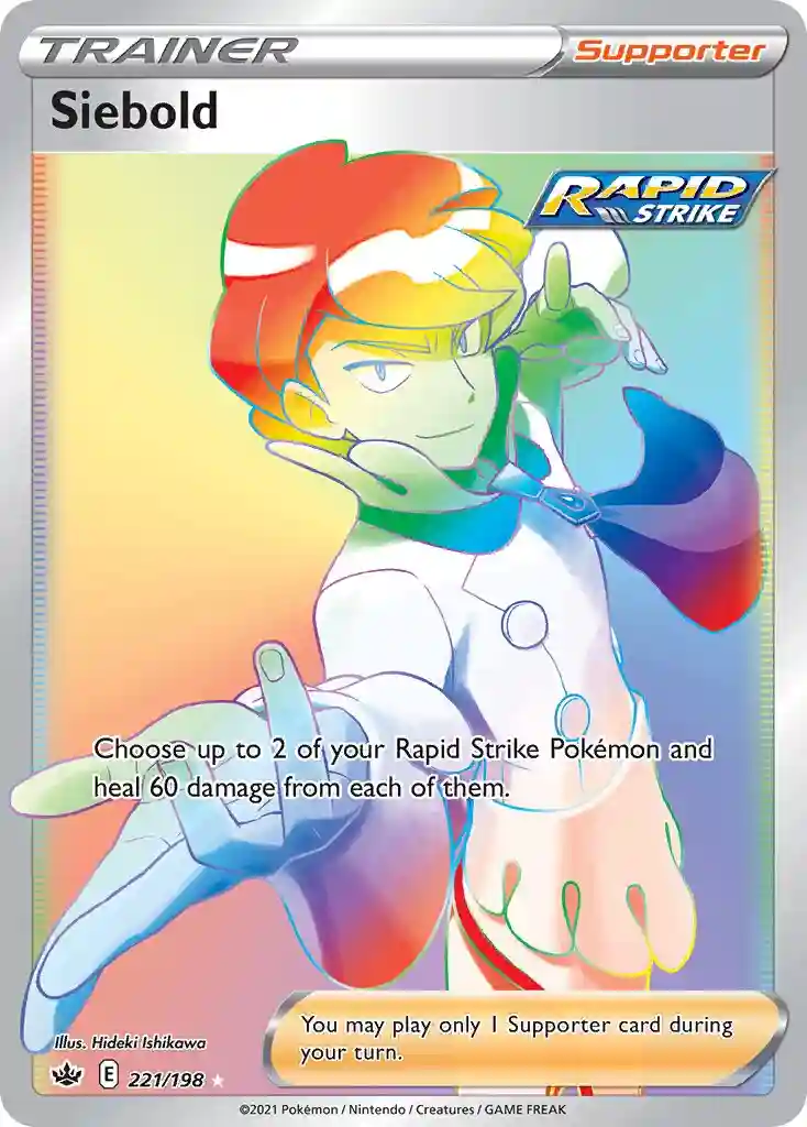 Full Art/Siebold