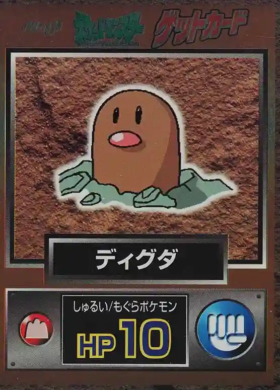 Diglett