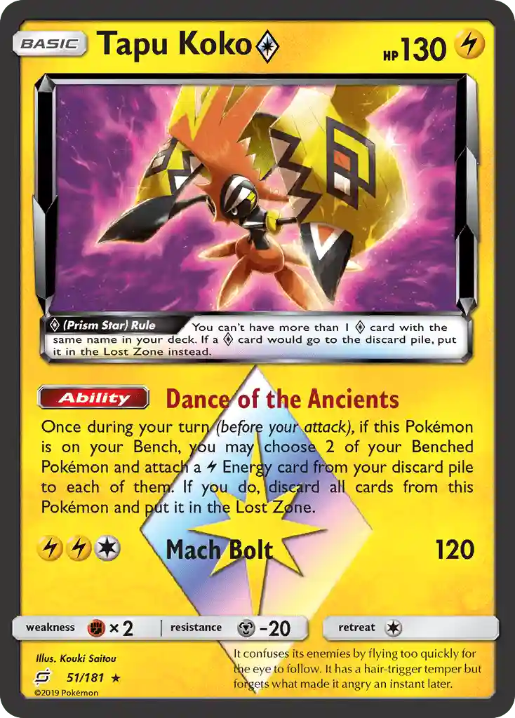 Tapu Koko-Holo