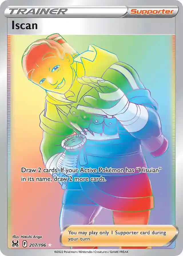 Full Art/Iscan
