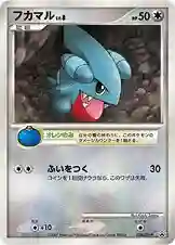 Gible