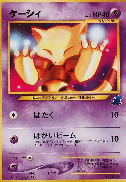 Abra
