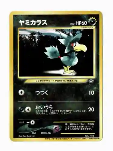 Murkrow