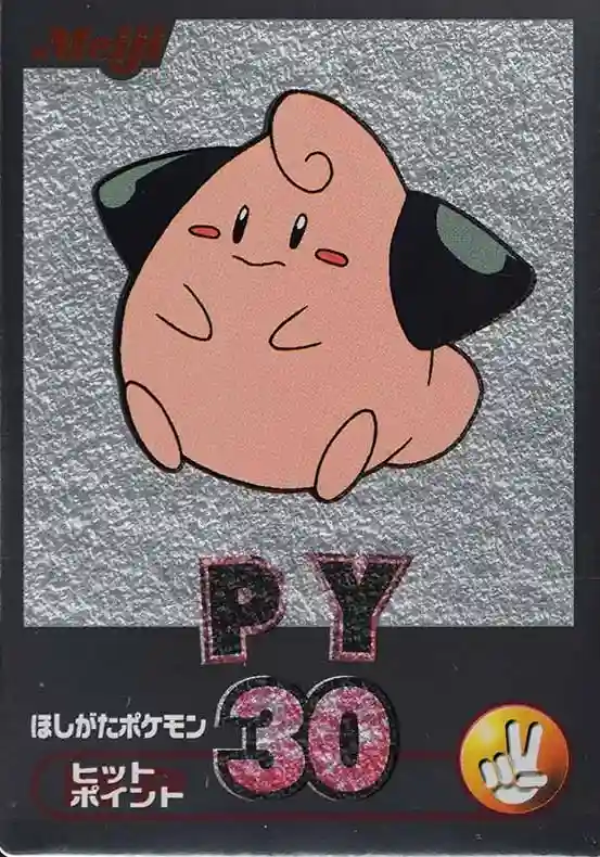 PY