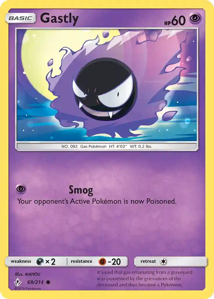 Gastly-Reverse Foil