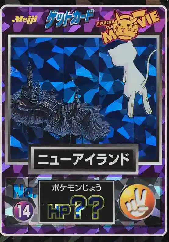 Mew Flying Prism (14) 1998 Pokemon Japanese Meiji Promo