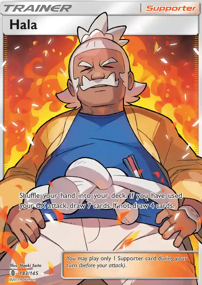 Full Art/Hala