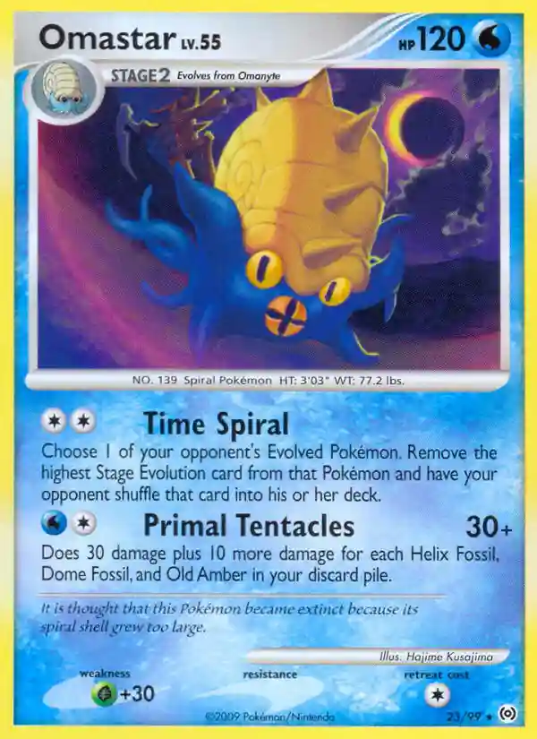 Omastar-Reverse Foil