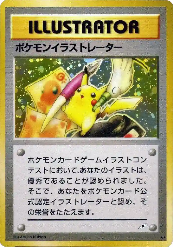 Pikachu-Holo Illustrator () 1998 Pokemon Japanese Promo