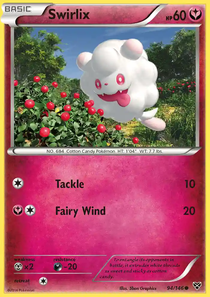 Swirlix