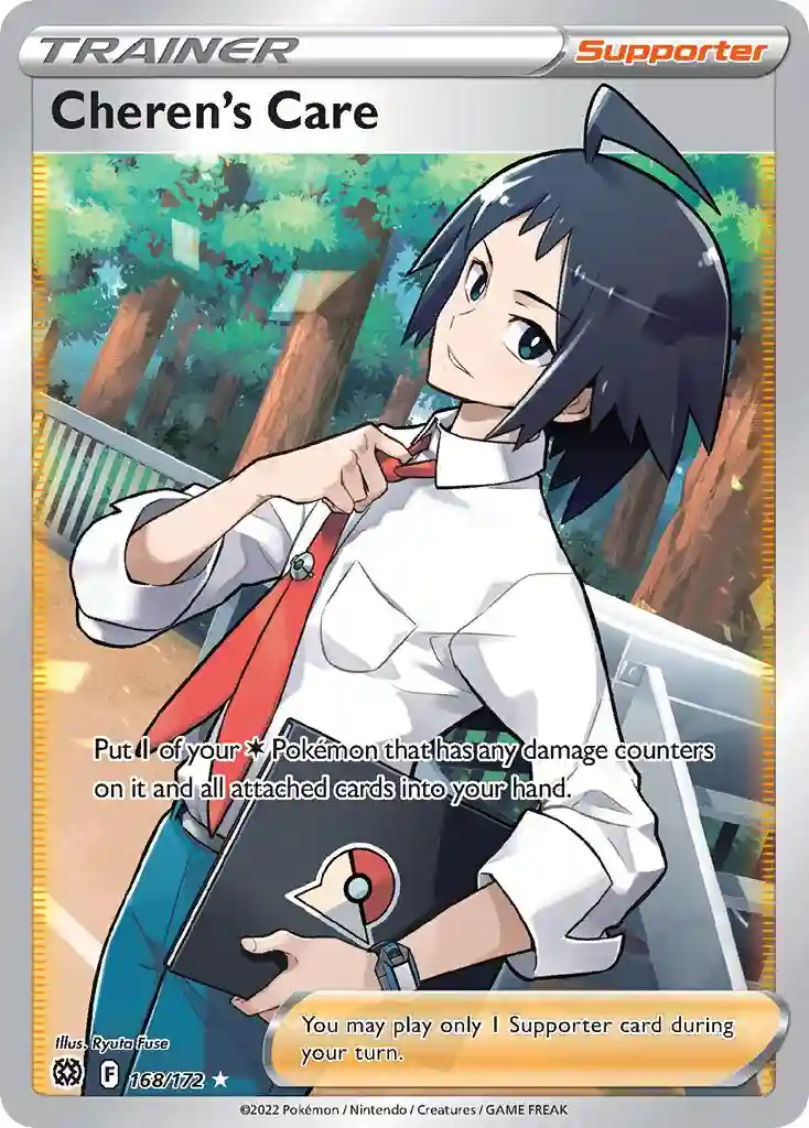 Full Art/Cheren's Care