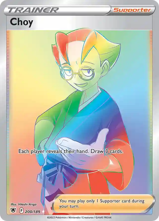 Full Art/Choy