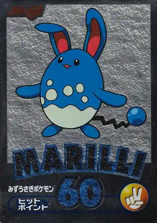 Marilli