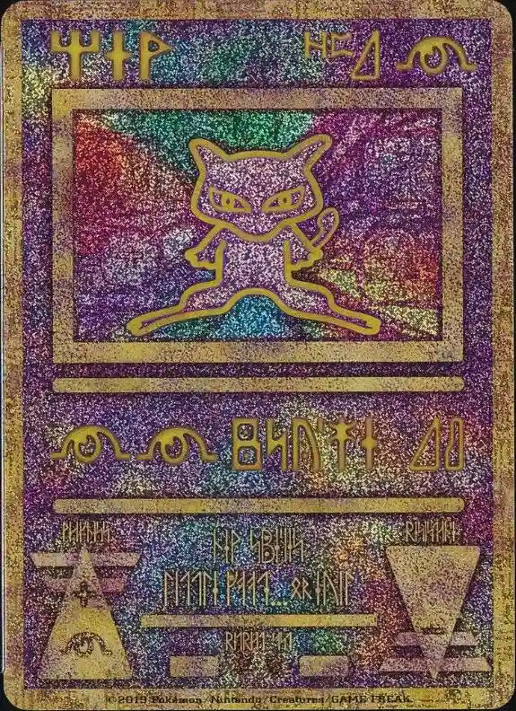 Ancient Mew