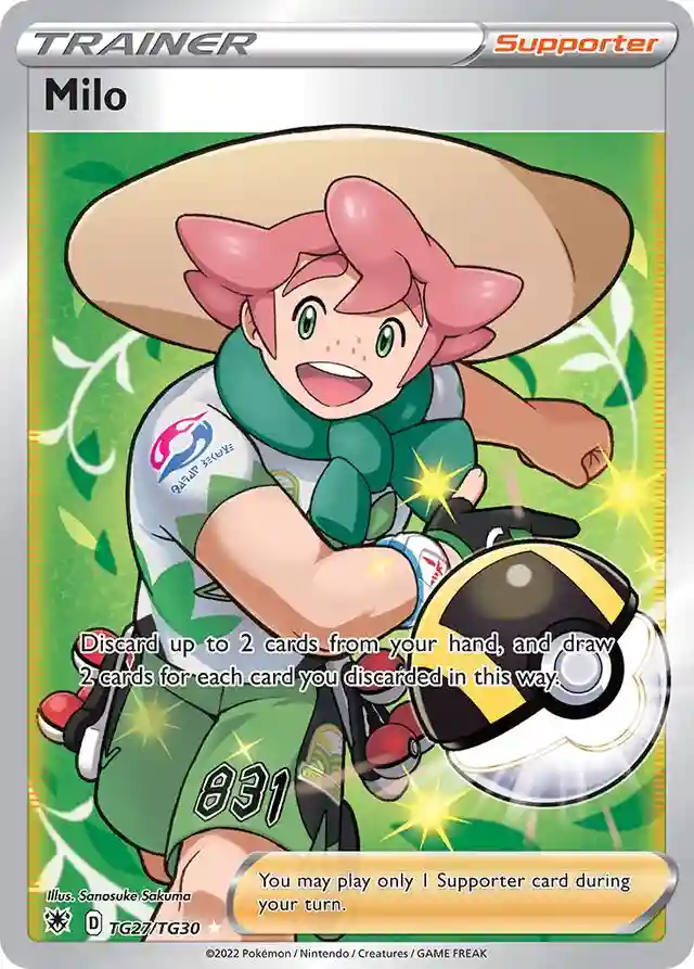 Full Art/Milo