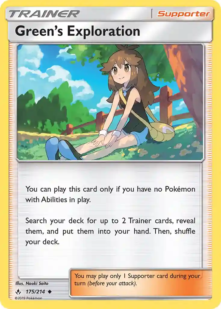 Green's Exploration-Reverse Foil