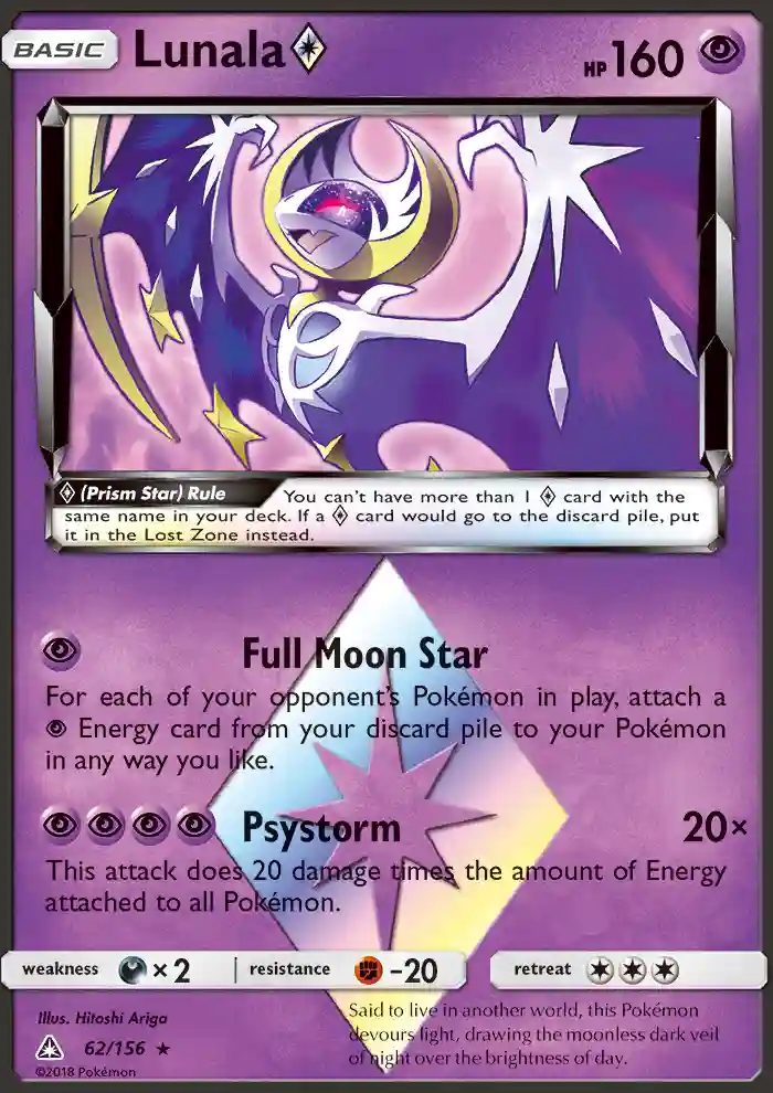 Lunala-Holo