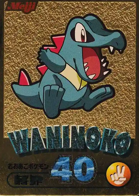 Waninoko
