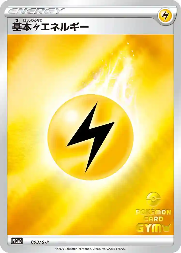Lightning Energy Have Fun. Spring. Pokemon Card (093) 2020 Pokemon Japanese S Promo