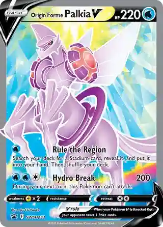 Full Art/Origin Forme Palkia V