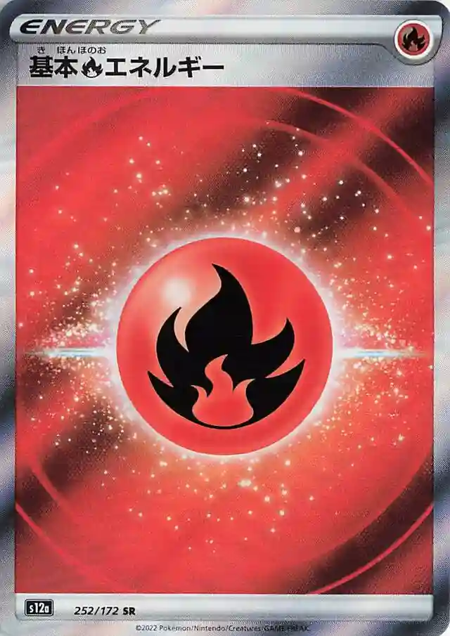 Fire Energy