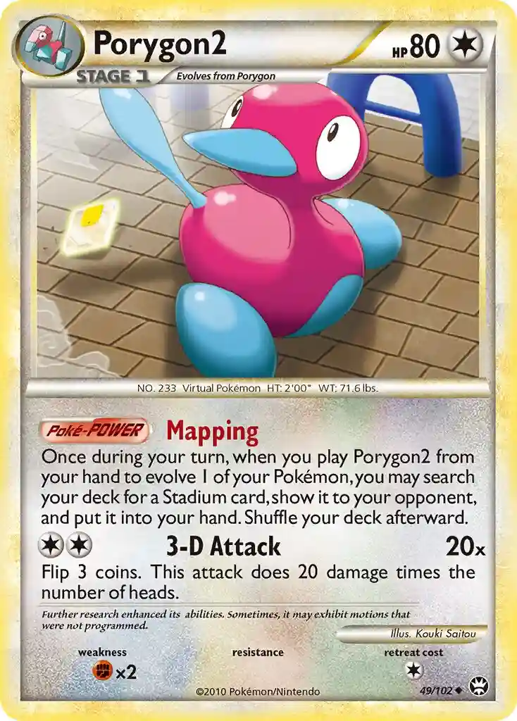 PORYGON2