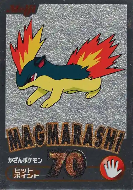 Magmarashi