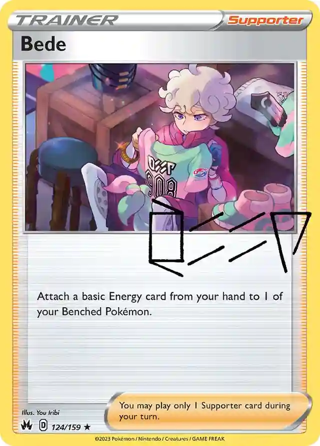 Bede-Holo
