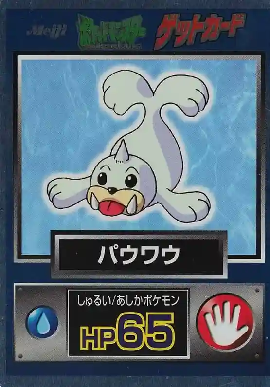 Seel