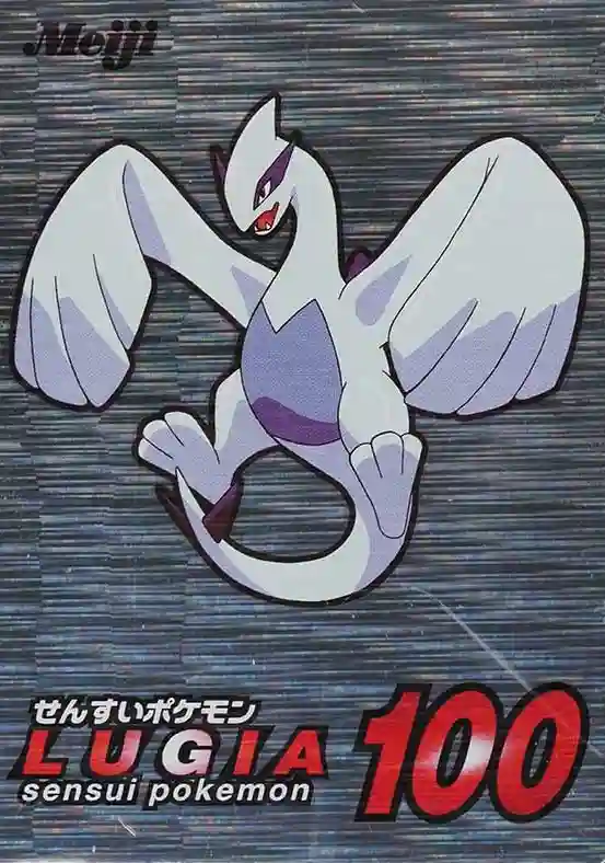Lugia () 2001 Pokemon Japanese Meiji Promo Silver Foil