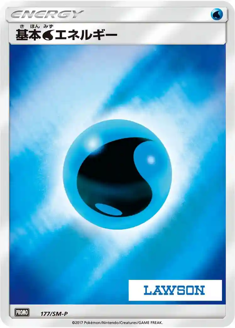Water Energy-Reverse Foil