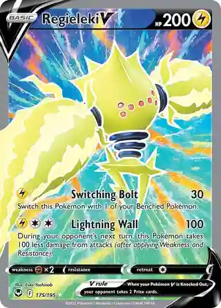 Full Art/Regieleki V