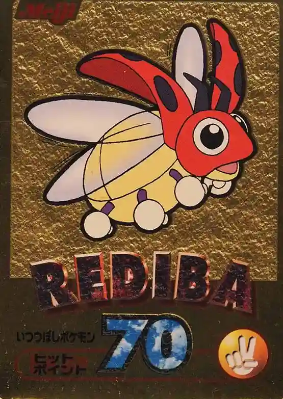 Rediba