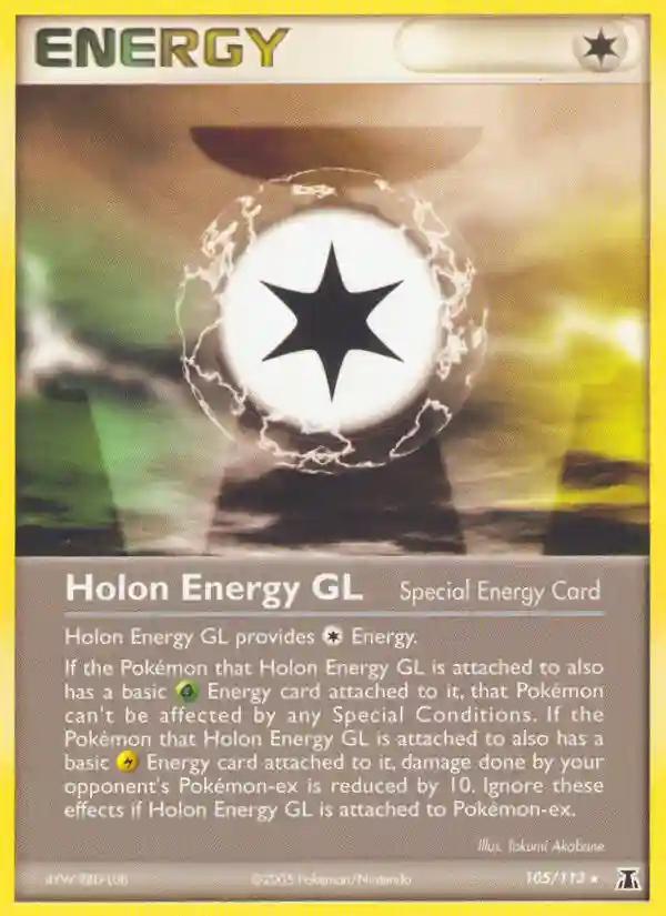 Holon Energy GL-Reverse Foil